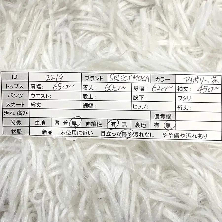 12번째 상품 이미지