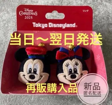 디즈니 크리스마스 반지 미키 미니 크리스마스 2025