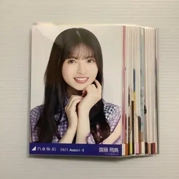 [ 사이토 아스카 ] 생사진 25장 묶음 판매 노기자카46