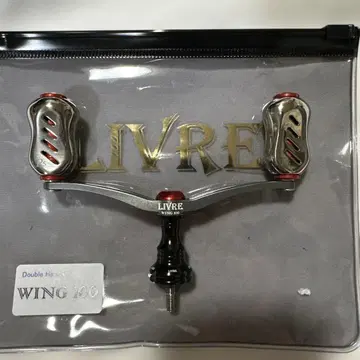 LIVRE WING 100 더블 핸들