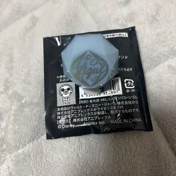 트위스테 브레이징 주얼 링 라이트 아즐