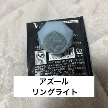 트위스테 브레이징 주얼 링 라이트 아즐