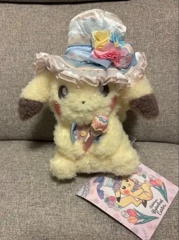 포켓몬 피카츄 보타니컬 부활절 봉제 인형