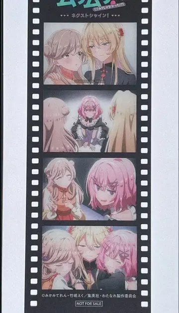 와타나레 극장판 입장 혜택 메모리얼 필름 영화