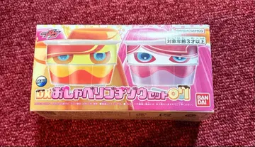 가면라이더 가브 오샤베리 고치조 07 브람