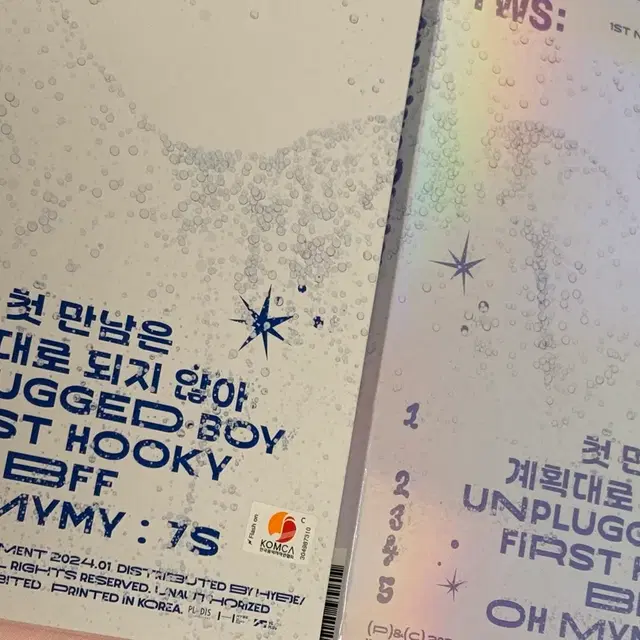 투어스 TWS 미니1집 스파클링블루 개봉앨범 세트