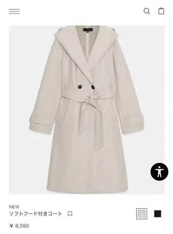 ZARA 소프트 후드 부착 코트 베이지