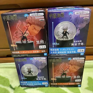 주술회전 피규어 라이트 이타도리 유우지, 고죠 사토루 2종 총 4개