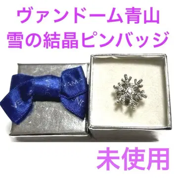 반돔 아오야마 눈꽃 핀 배지 브로치