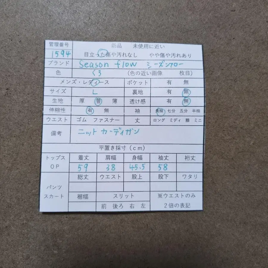 12번째 상품 이미지