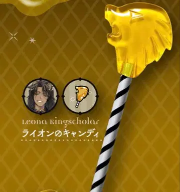 트위스테 그루비 캔디 볼펜 레오나