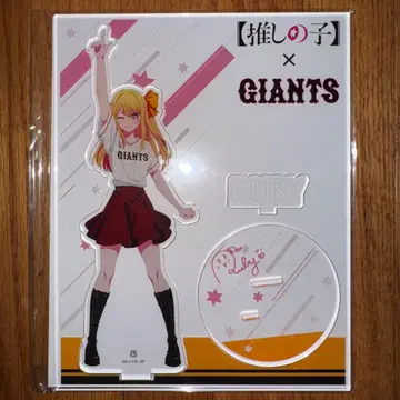 [최애의 아이] x 요미우리 자이언츠 아크릴 스탠드 호시노 루비(루비)
