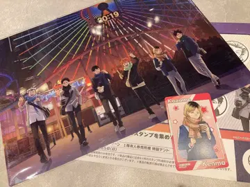 하이큐 코스모 월드 스탬프 랠리 클리어 파일 카드 코즈메 켄마 3