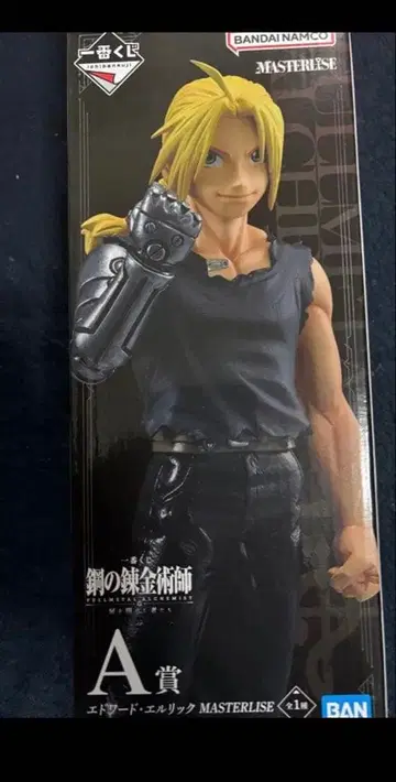 강철의 연금술사 제일복권 A상 에드워드 엘릭 피규어