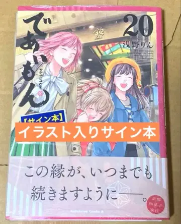 20권 사인 도서