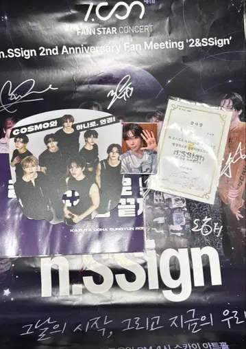 n.SSign 2주년 한국 팬미팅 친필 사인 포함 포스터 기타