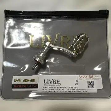 LIVRE F.V 40-43 스피닝 릴 부품