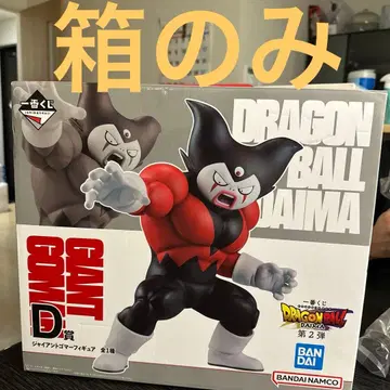 드래곤볼 GIANT COM D상 마인 부우 상자만