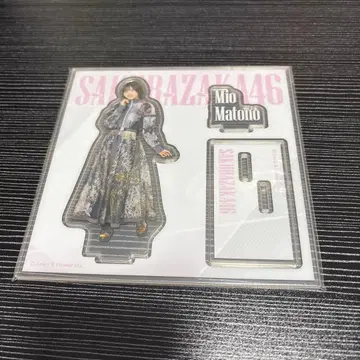 마토노 미오 로손 아크릴 스탠드