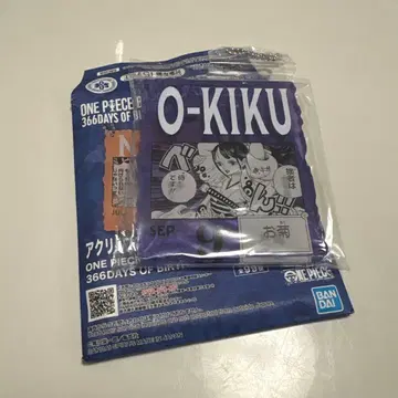 원피스 베이스샵 제일복권 아크릴 블록 참 오키쿠