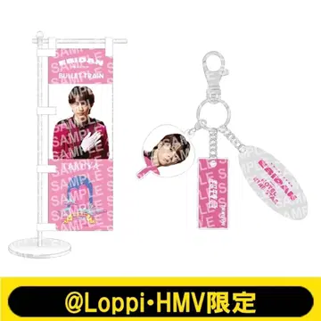 초특급 타쿠야 최애 멤버 세트