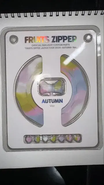 FRUITS ZIPPER 응원봉 커스텀 부품