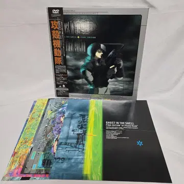 GHOST IN THE SHELL FINAL EDITION CD
