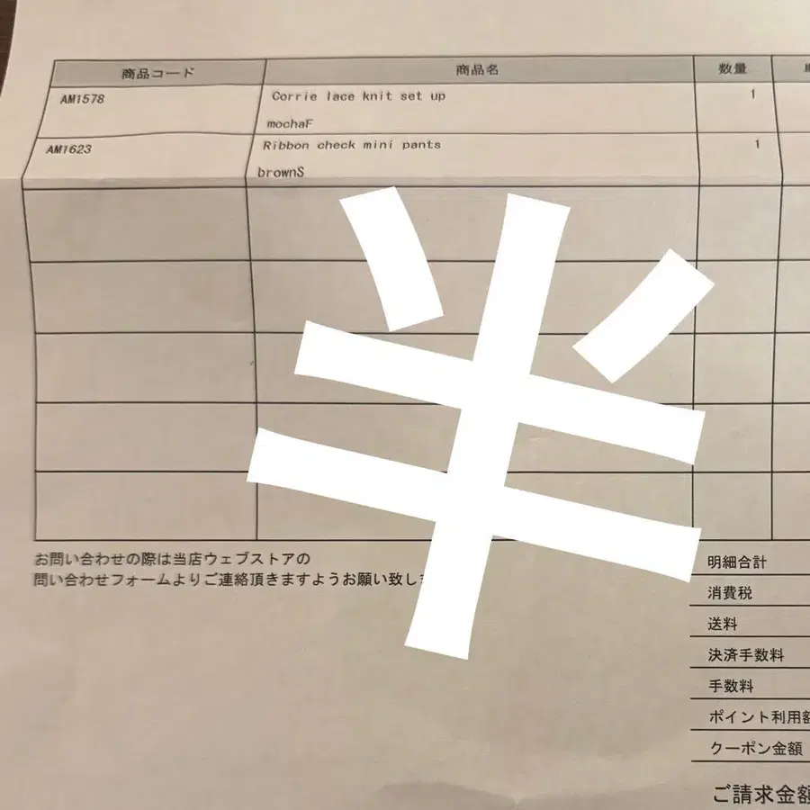 4번째 상품 이미지