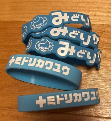 0.1g의 오산 미도리카와 유우 러버 밴드 러버 밴드