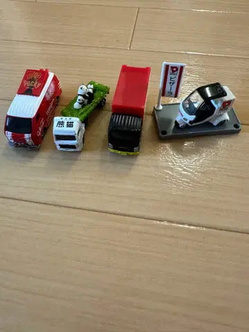 토미카 4종 세트