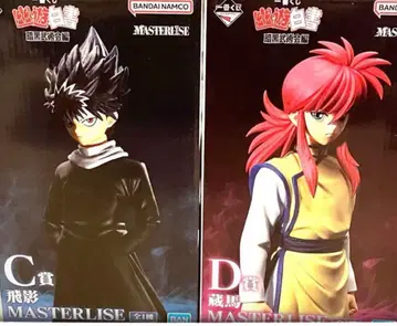 C상 & D상 히에이 & 쿠라마 2종 세트 제일복권 유유백서