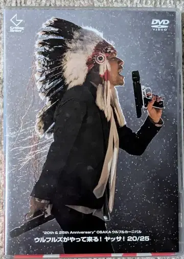 울프즈/DVD '20th&25th Anniversary' OSAKA