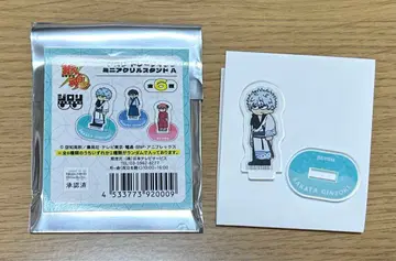 은혼 지로리 아크릴 스탠드 사카타 긴토키