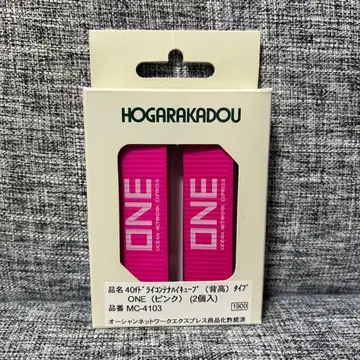 ONE 해상 컨테이너 (핑크)