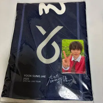 BTOB 육성재 타월, 트레이딩 카드 세트