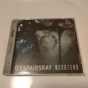 새상품급 D'espairsRay [ MONSTERS ] 앨범