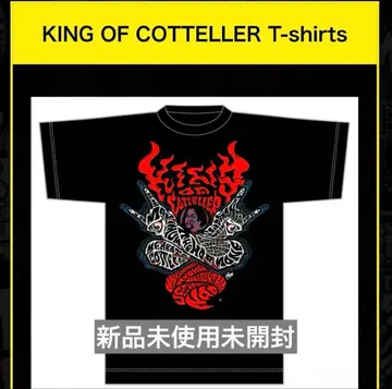 미사용 미개봉 새상품 맥시멈 더 호르몬 T셔츠 XL 사이즈