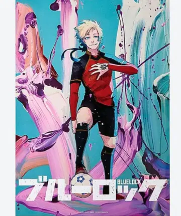 미개봉 새상품 블루 록 카이저 포스터 이세탄