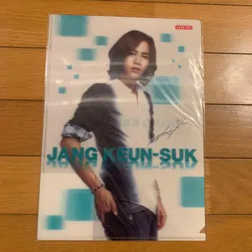 장근석 클리어 파일