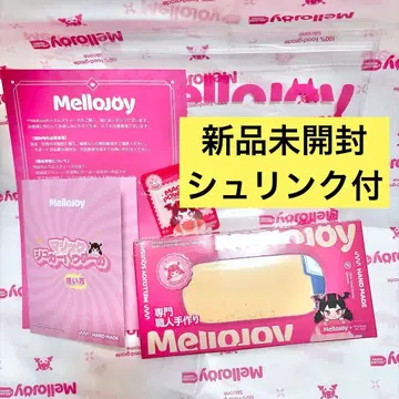[ 미개봉 새상품 ] mellojoy 버터 스퀴즈 멜로조이5