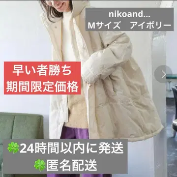 니코앤드 아라이 몬스터 블루종 아이보리 M 코듀로이 겨울 몽코