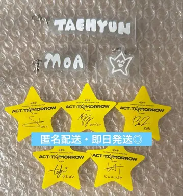 TXT 태현 TAEHYUN 아크릴 참