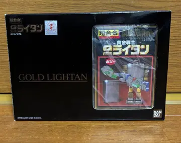 골드라이탄 초합금 복각판