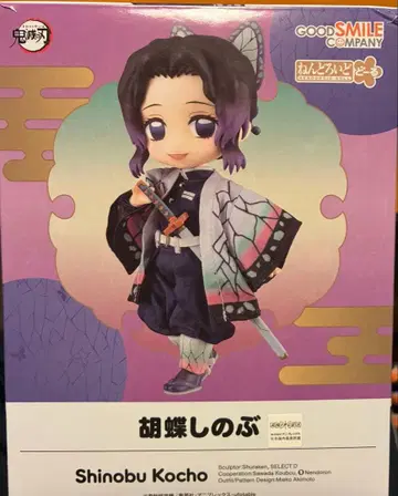 넨도로이드돌 귀멸의 칼날 코쵸우 시노부 피규어