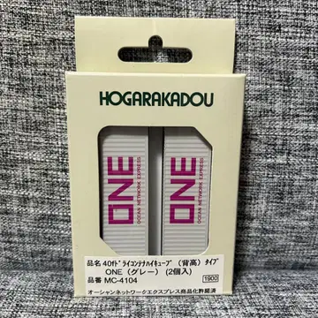 ONE 해상 컨테이너 (그레이)