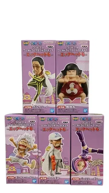 원피스 에그헤드6 월드 컬렉터블 피규어 5체 세트