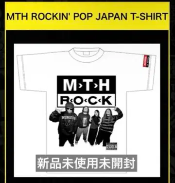 미사용 미개봉 새상품 맥시멈 더 호르몬 T셔츠 XXL 사이즈