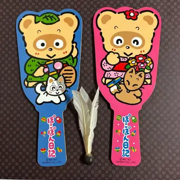 [ 헤이세이 레트로 ] 1992년 산리오 포코폰 일기 하네츠키 세트 설날