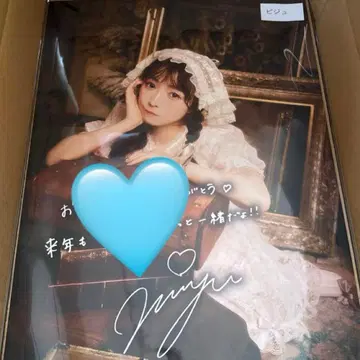 우메다 미유 생일 축하 온라인 혜택 A3 포스터