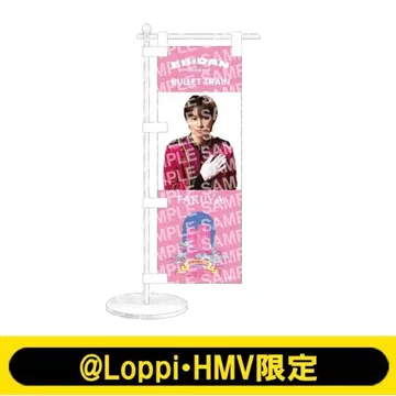 초특급 타쿠야 미니 깃발